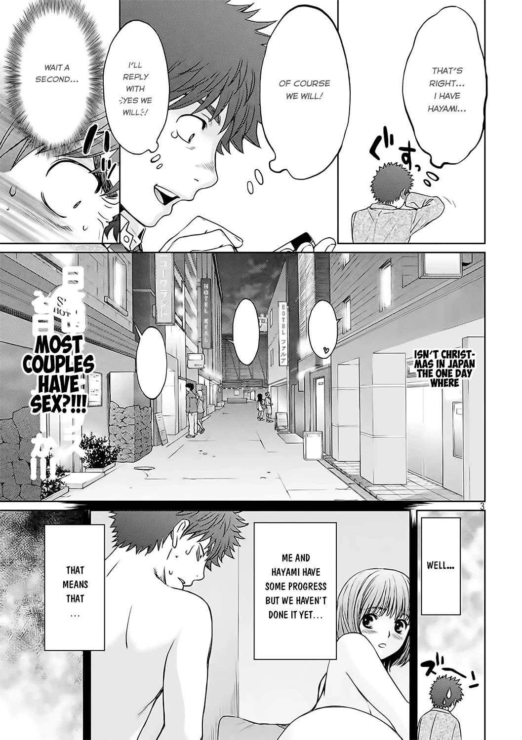 Hantsu x Trash Chapter 126 - Page 5