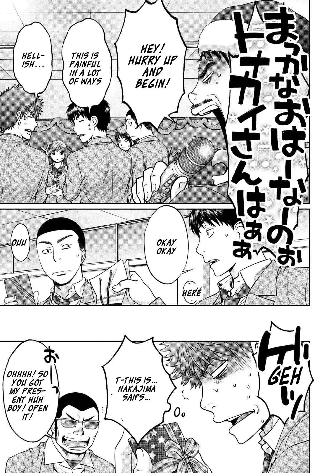 Hantsu x Trash Chapter 127 - Page 14
