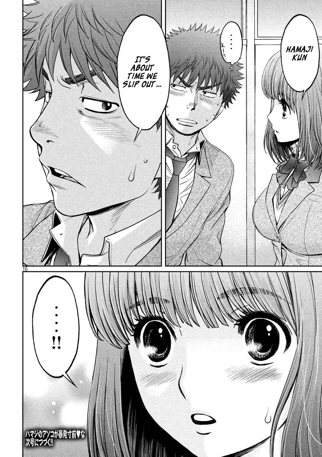 Hantsu x Trash Chapter 127 - Page 17
