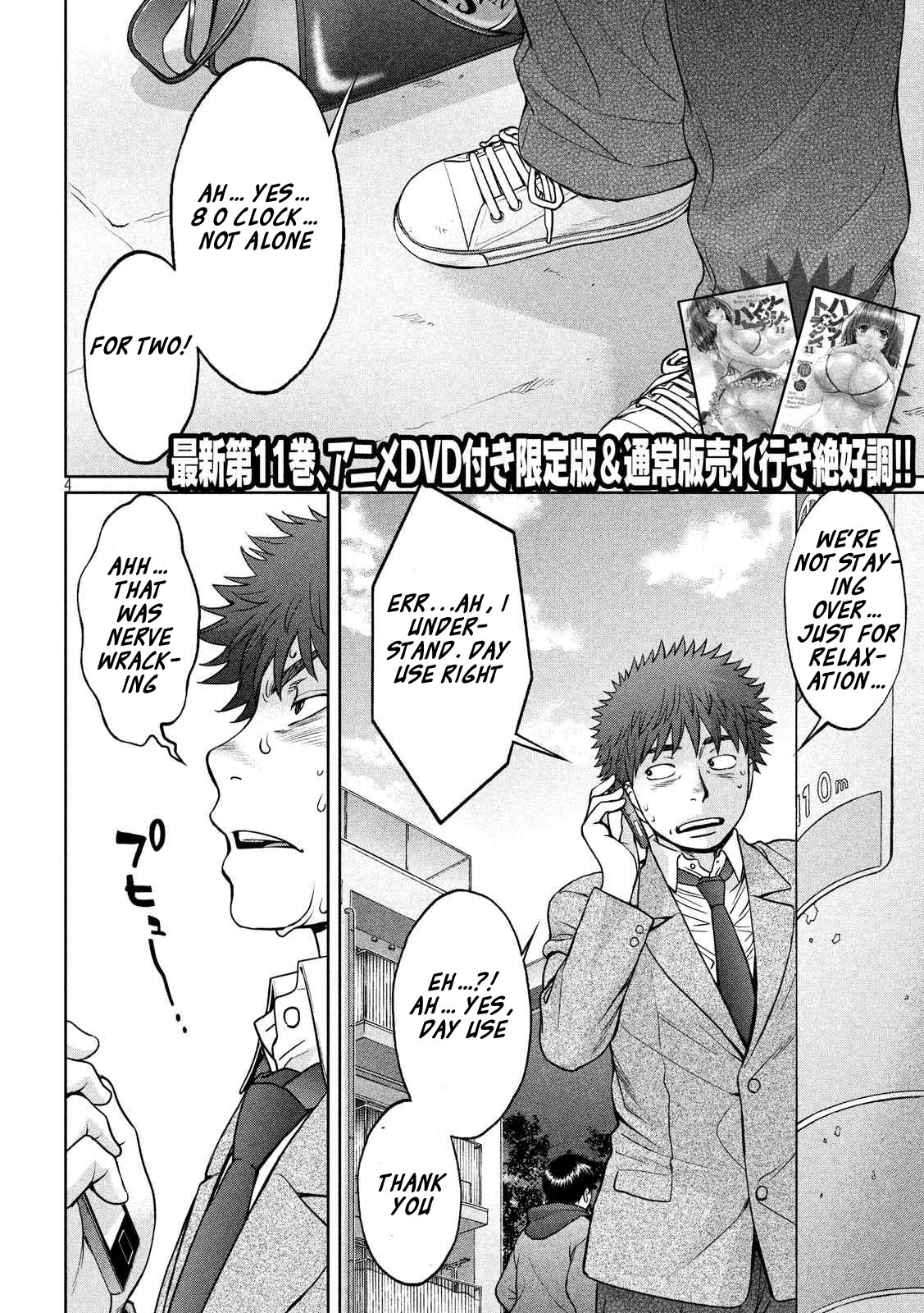 Hantsu x Trash Chapter 127 - Page 5