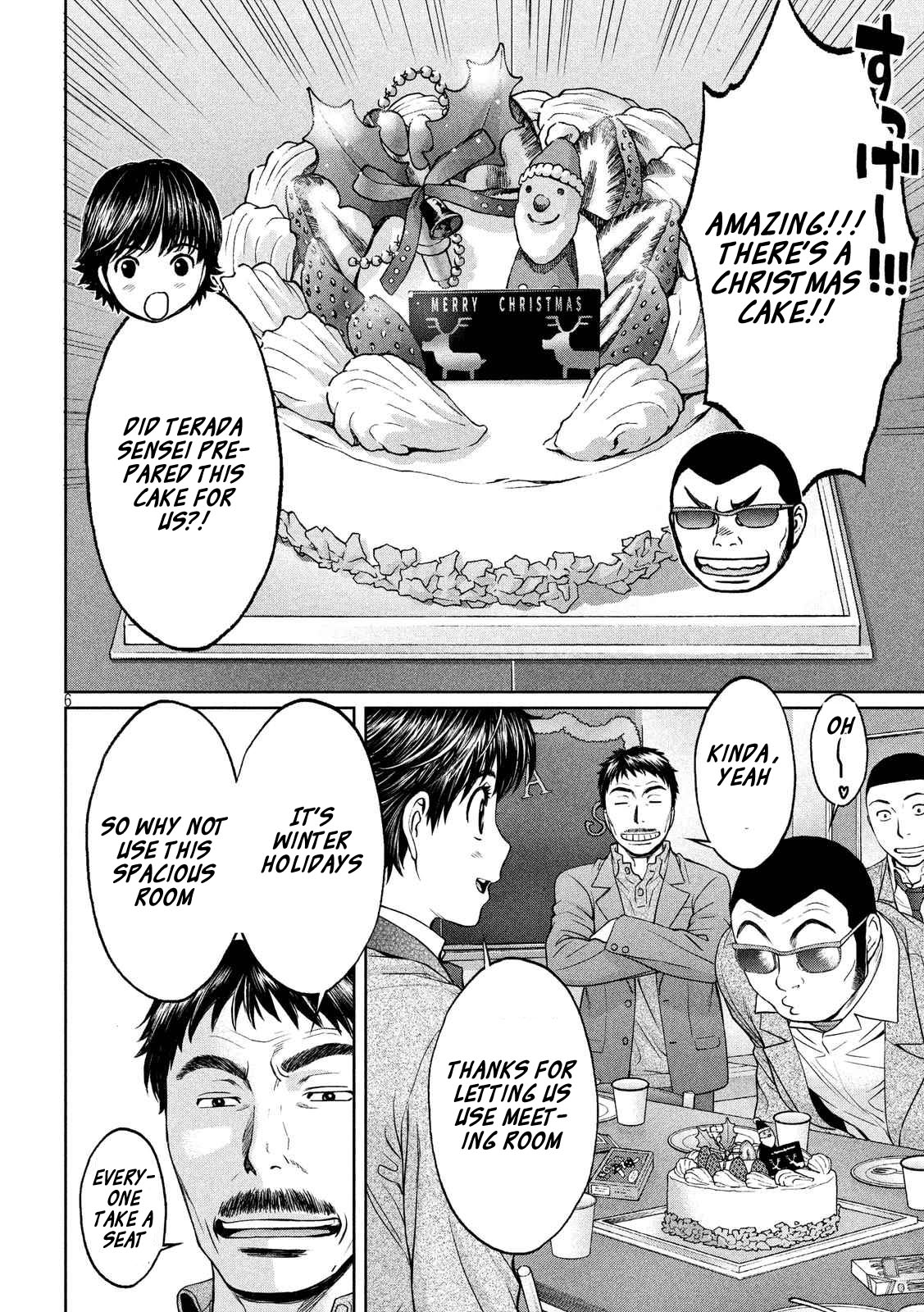 Hantsu x Trash Chapter 127 - Page 7