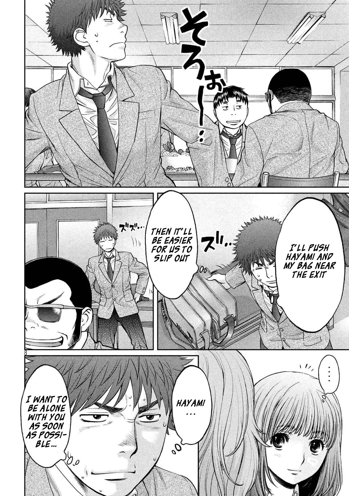 Hantsu x Trash Chapter 127 - Page 9