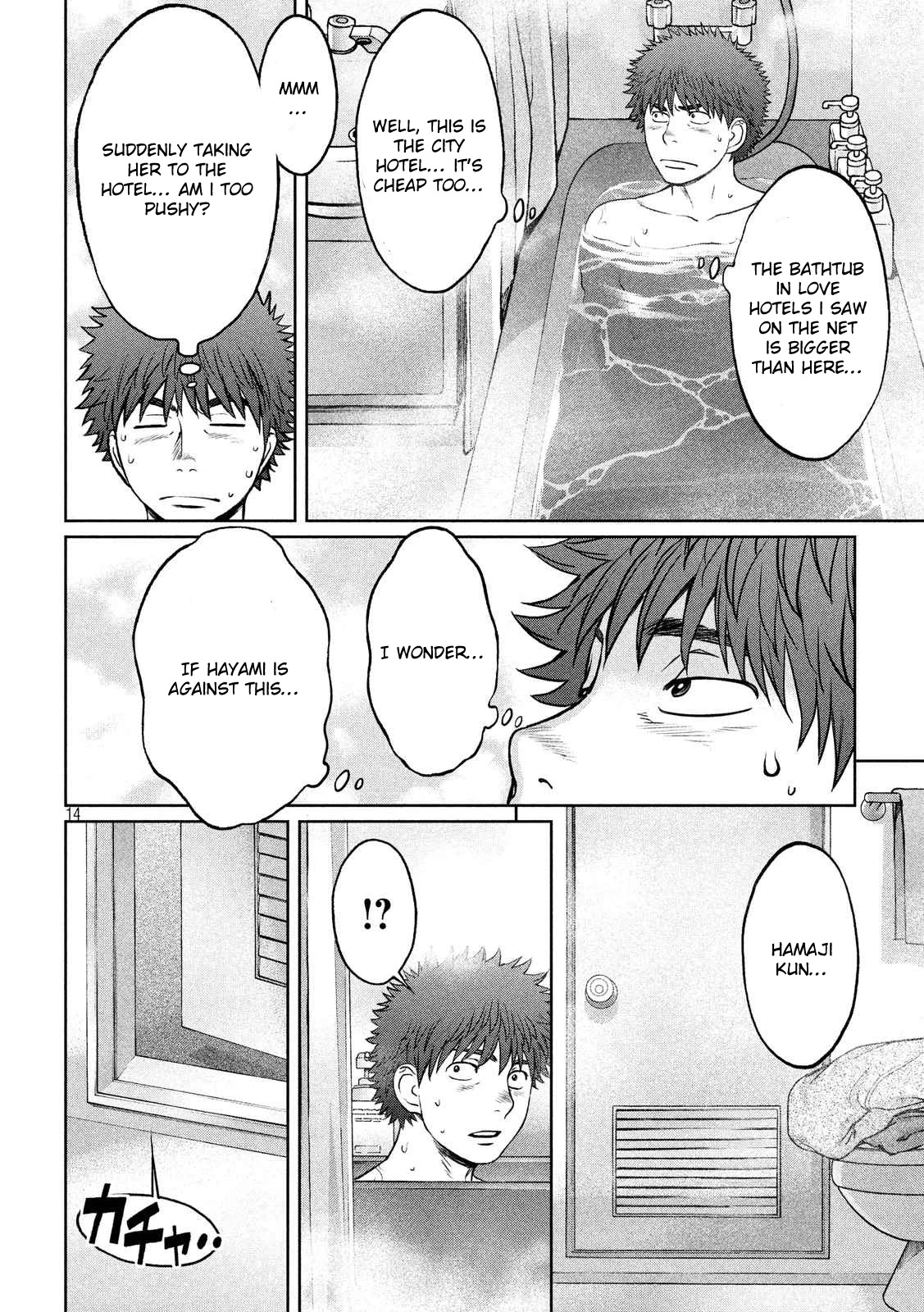 Hantsu x Trash Chapter 128 - Page 15