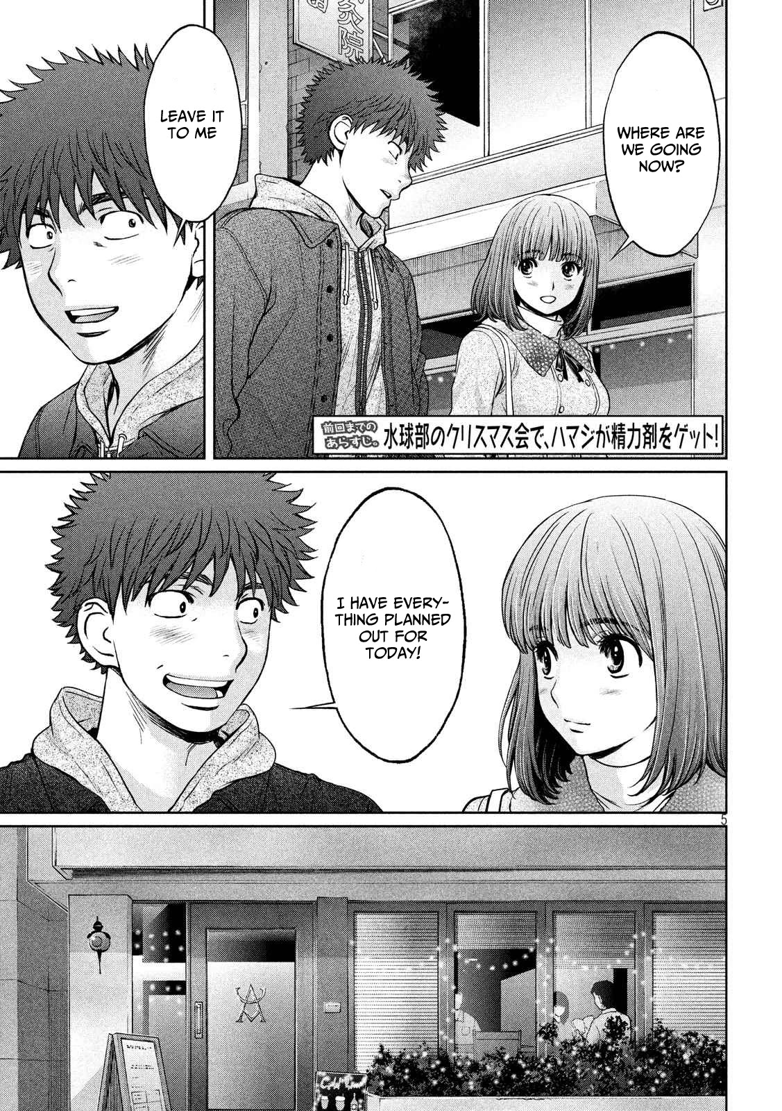 Hantsu x Trash Chapter 128 - Page 6