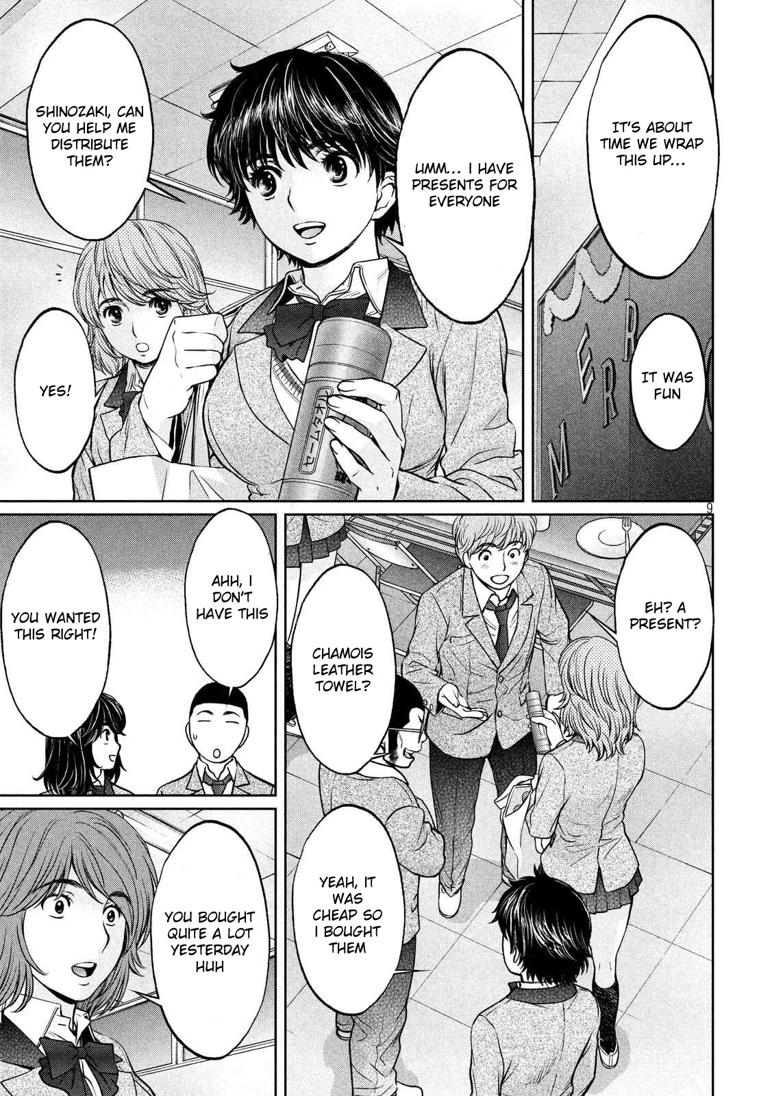 Hantsu x Trash Chapter 128 - Page 10