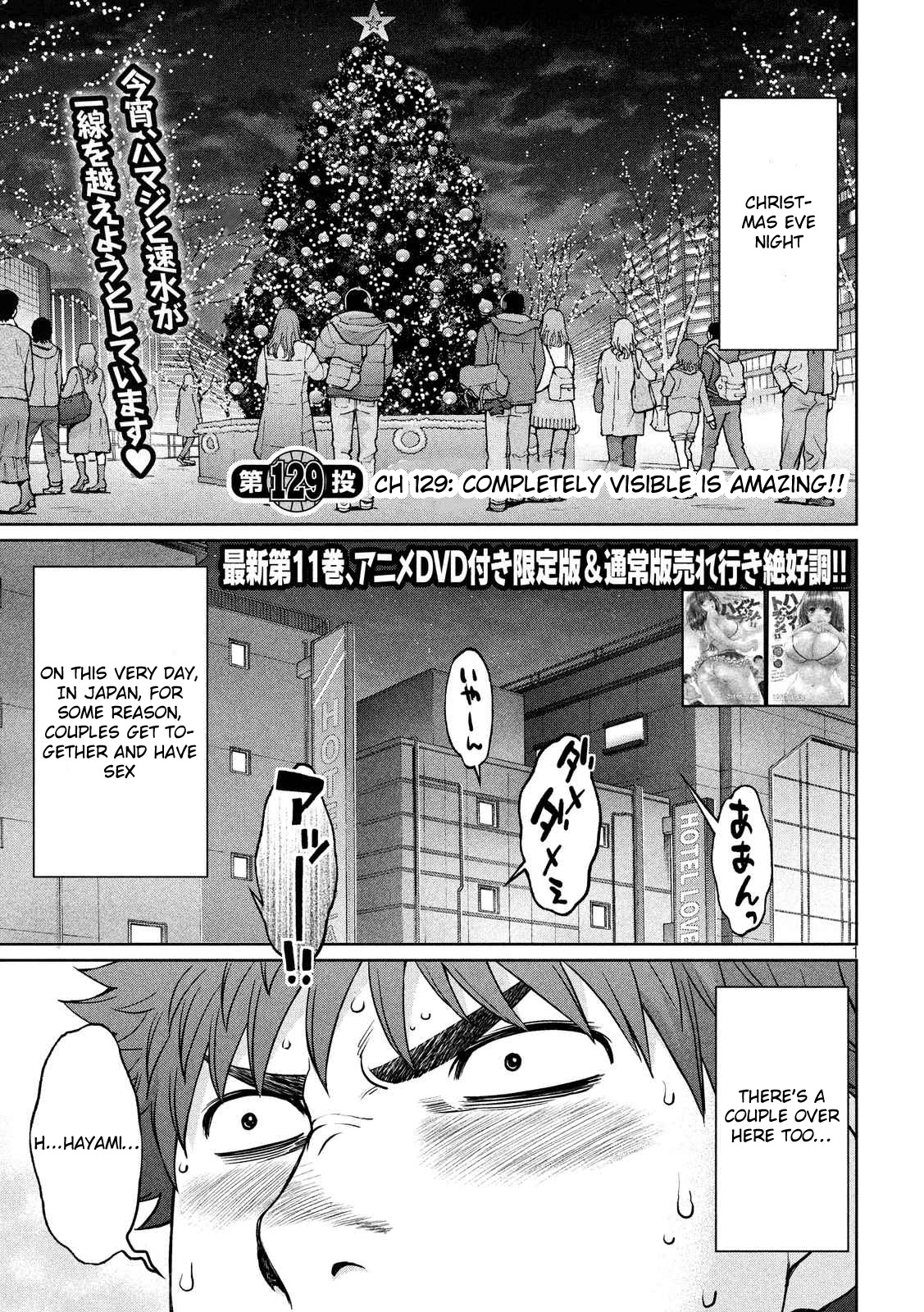 Hantsu x Trash Chapter 129 - Page 2