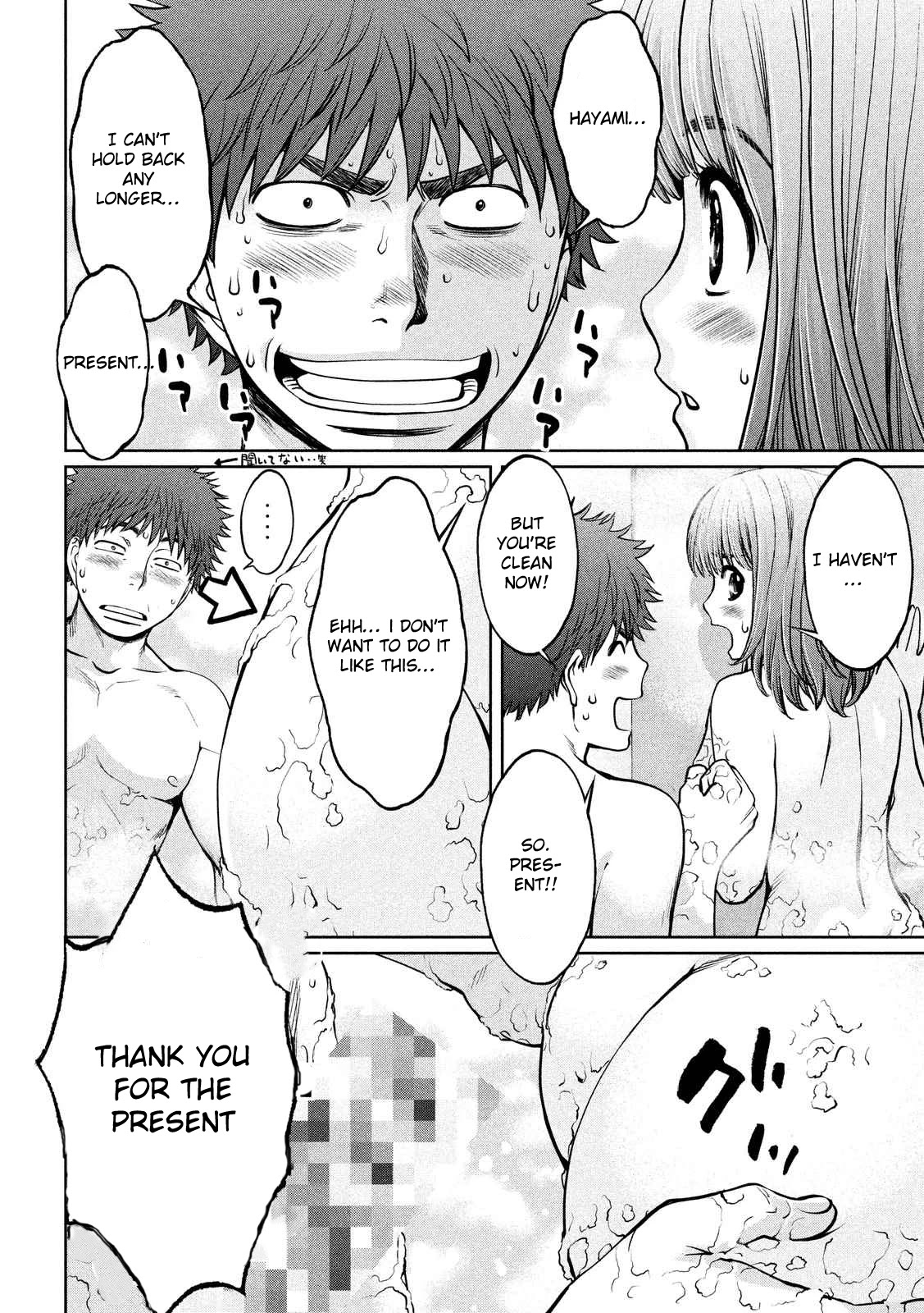 Hantsu x Trash Chapter 129 - Page 13