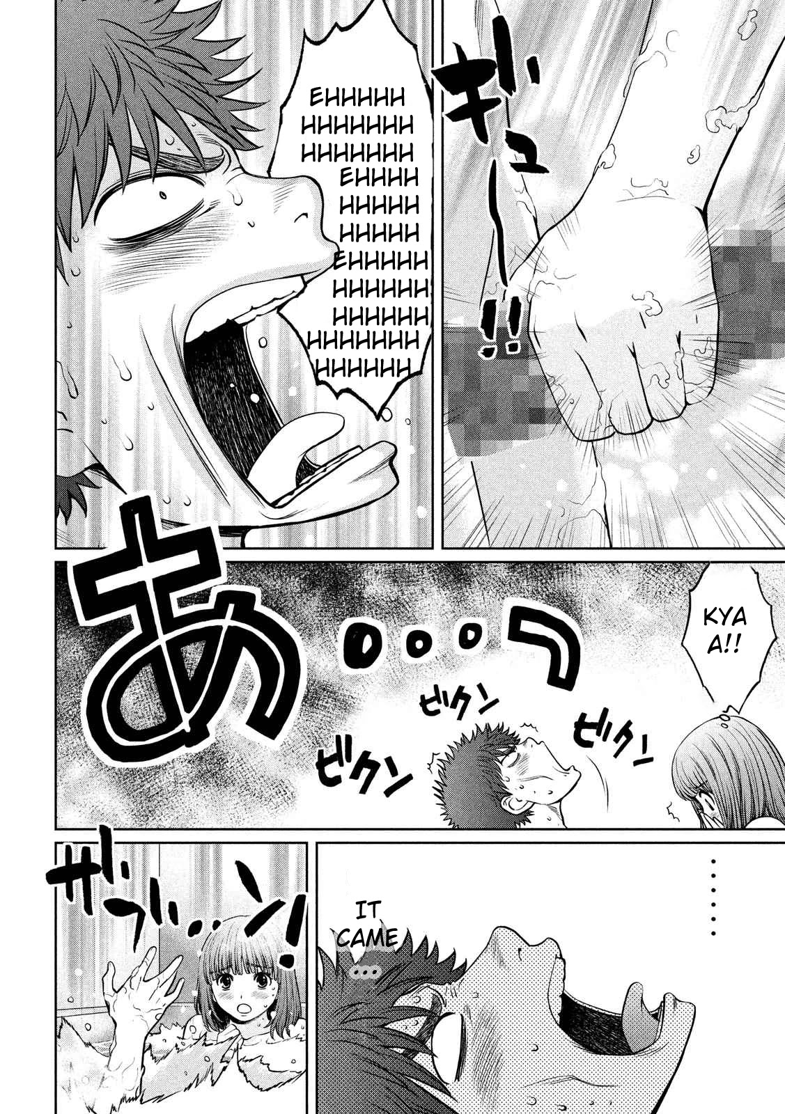 Hantsu x Trash Chapter 129 - Page 15