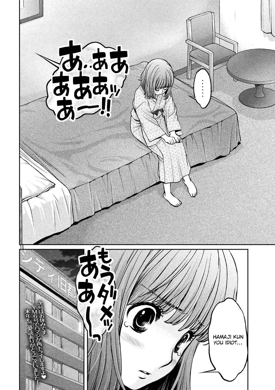 Hantsu x Trash Chapter 129 - Page 17