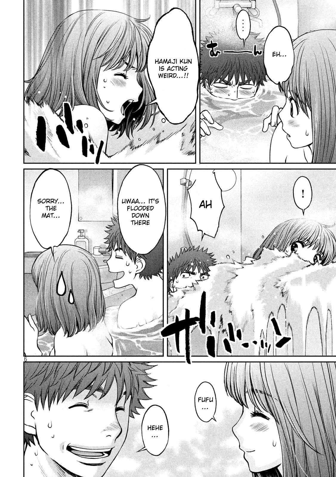 Hantsu x Trash Chapter 129 - Page 7