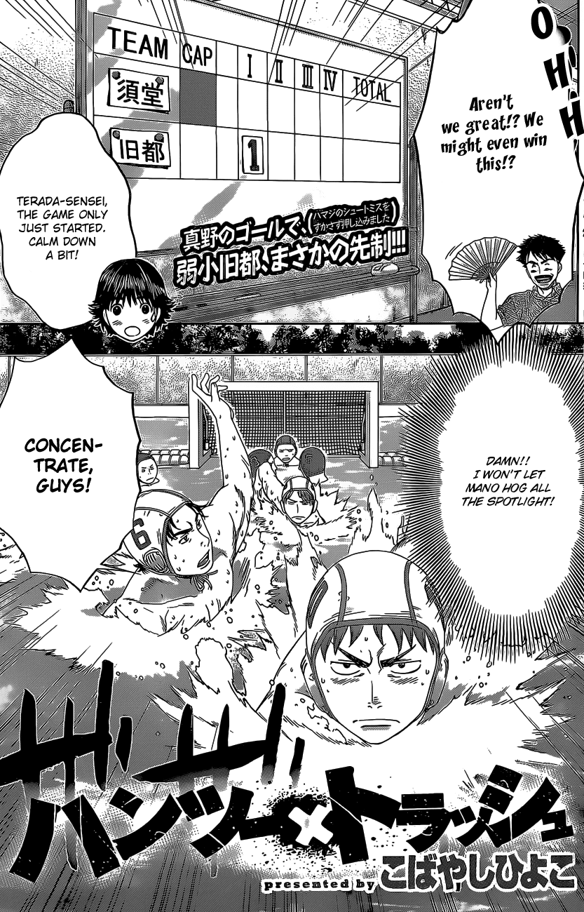 Hantsu x Trash Chapter 13 - Page 2