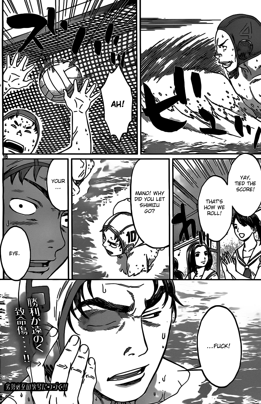 Hantsu x Trash Chapter 13 - Page 17
