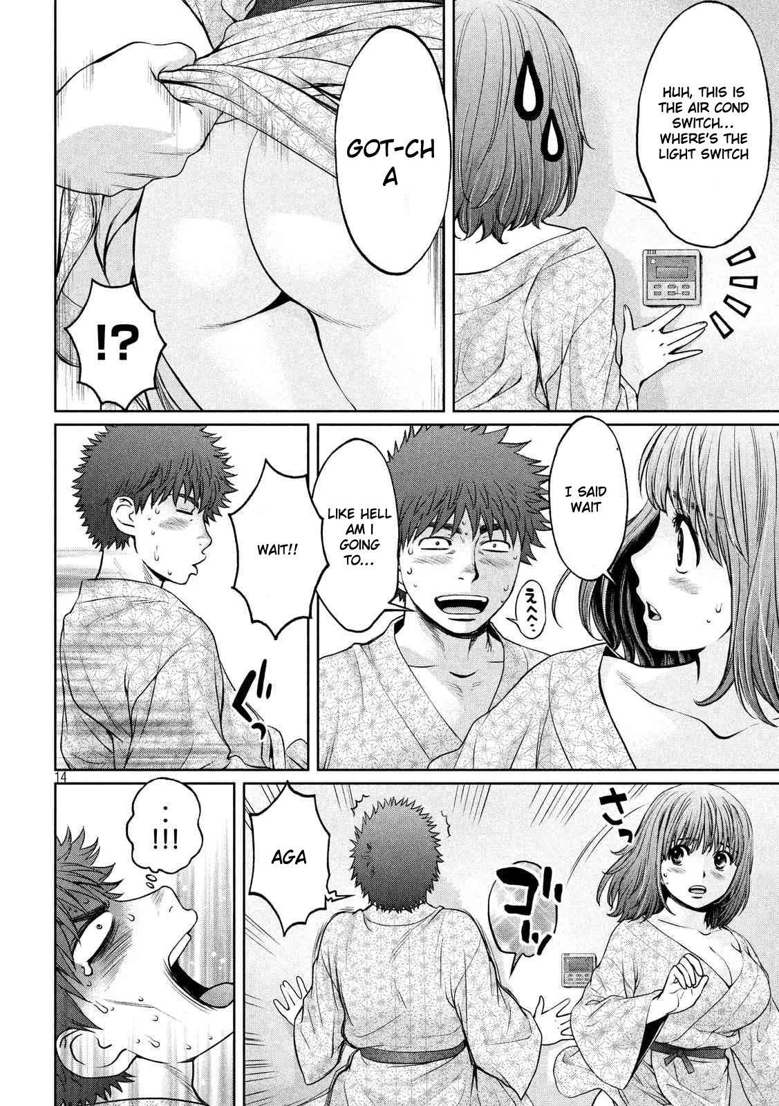 Hantsu x Trash Chapter 130 - Page 15
