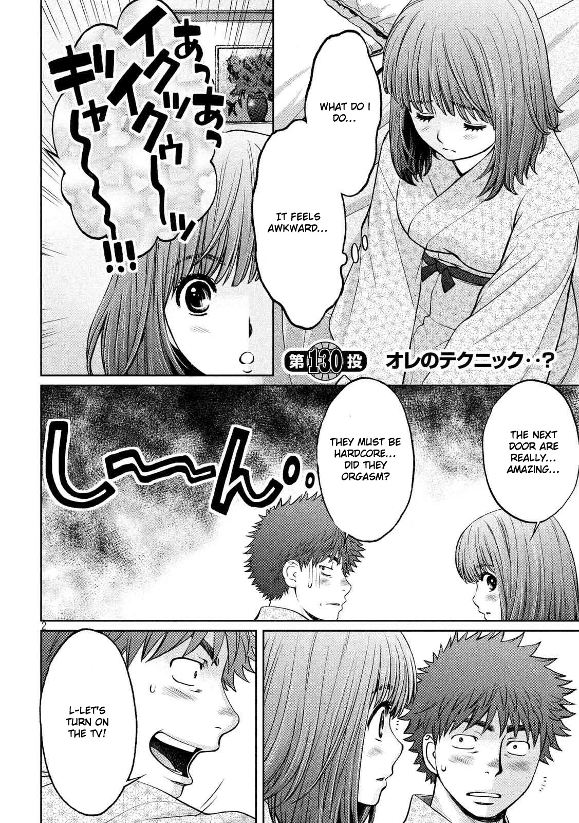Hantsu x Trash Chapter 130 - Page 3