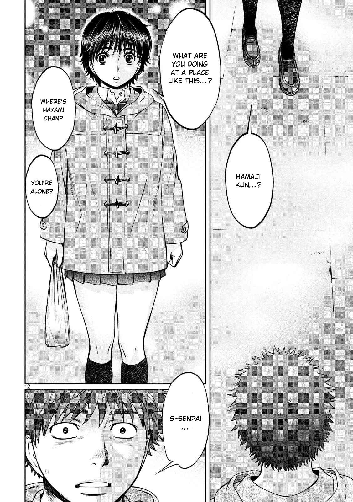 Hantsu x Trash Chapter 131 - Page 13