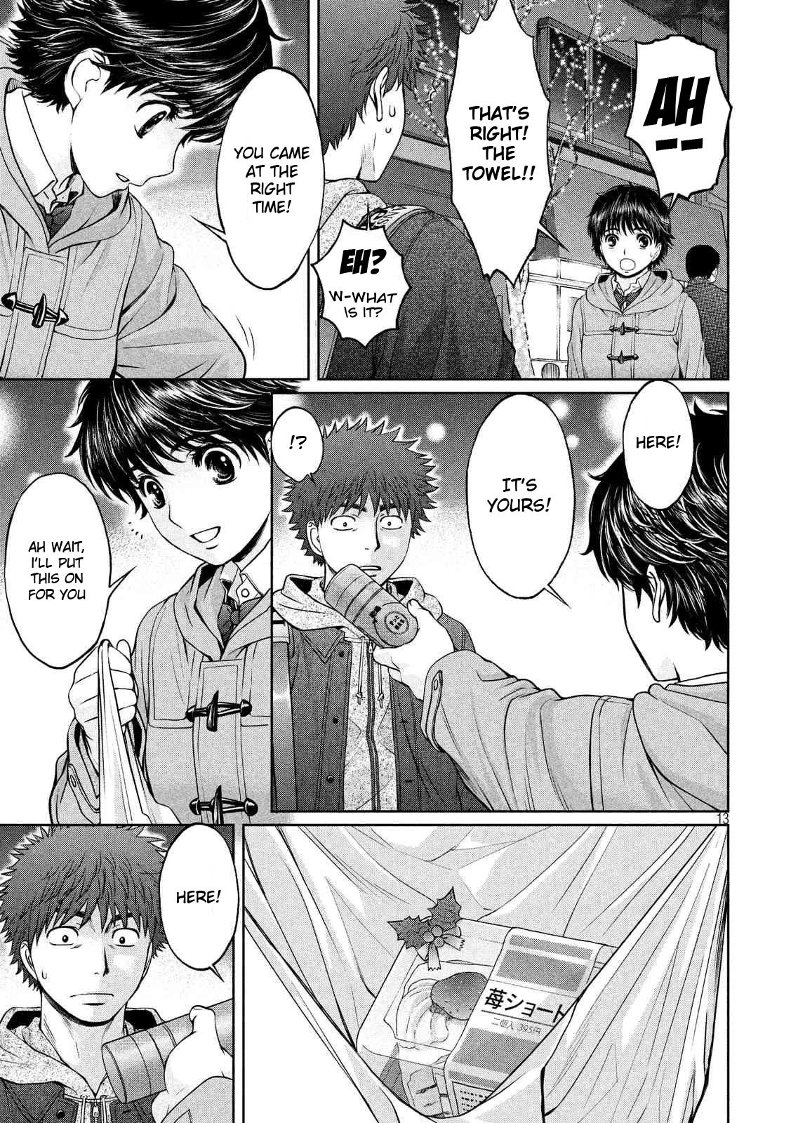 Hantsu x Trash Chapter 131 - Page 14