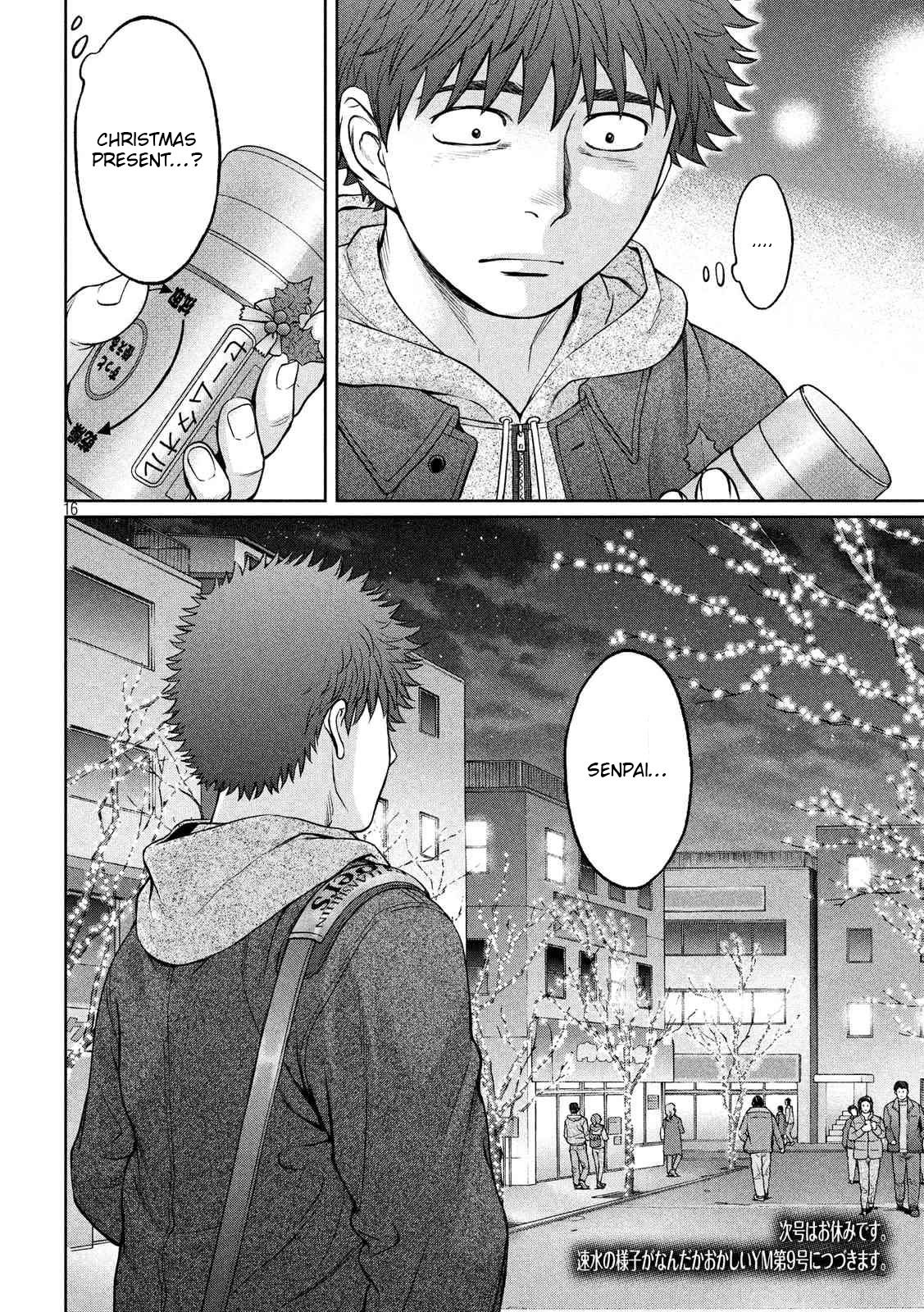 Hantsu x Trash Chapter 131 - Page 17
