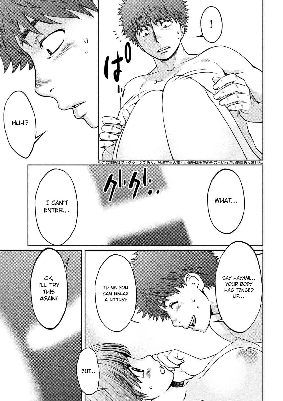 Hantsu x Trash Chapter 131 - Page 4