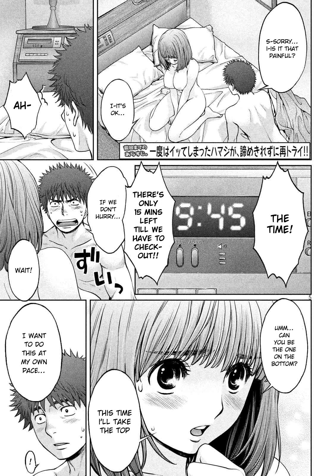Hantsu x Trash Chapter 131 - Page 6