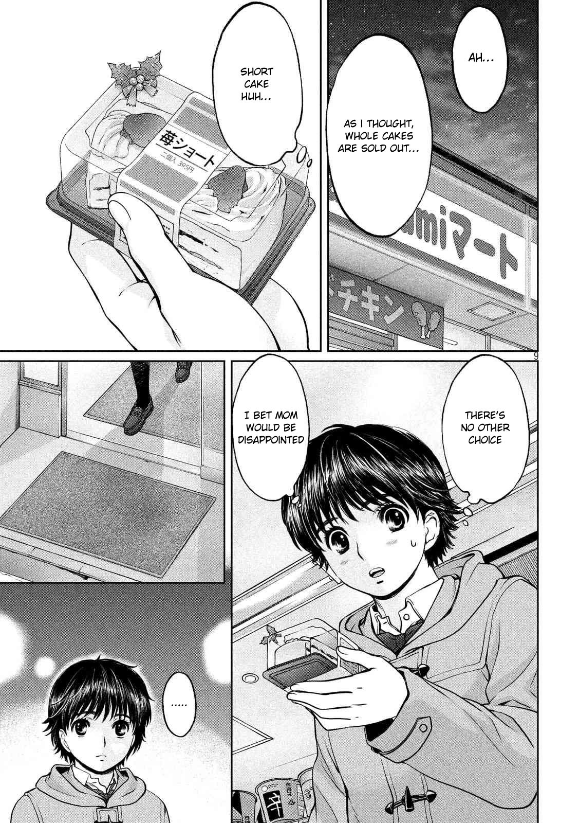 Hantsu x Trash Chapter 131 - Page 10