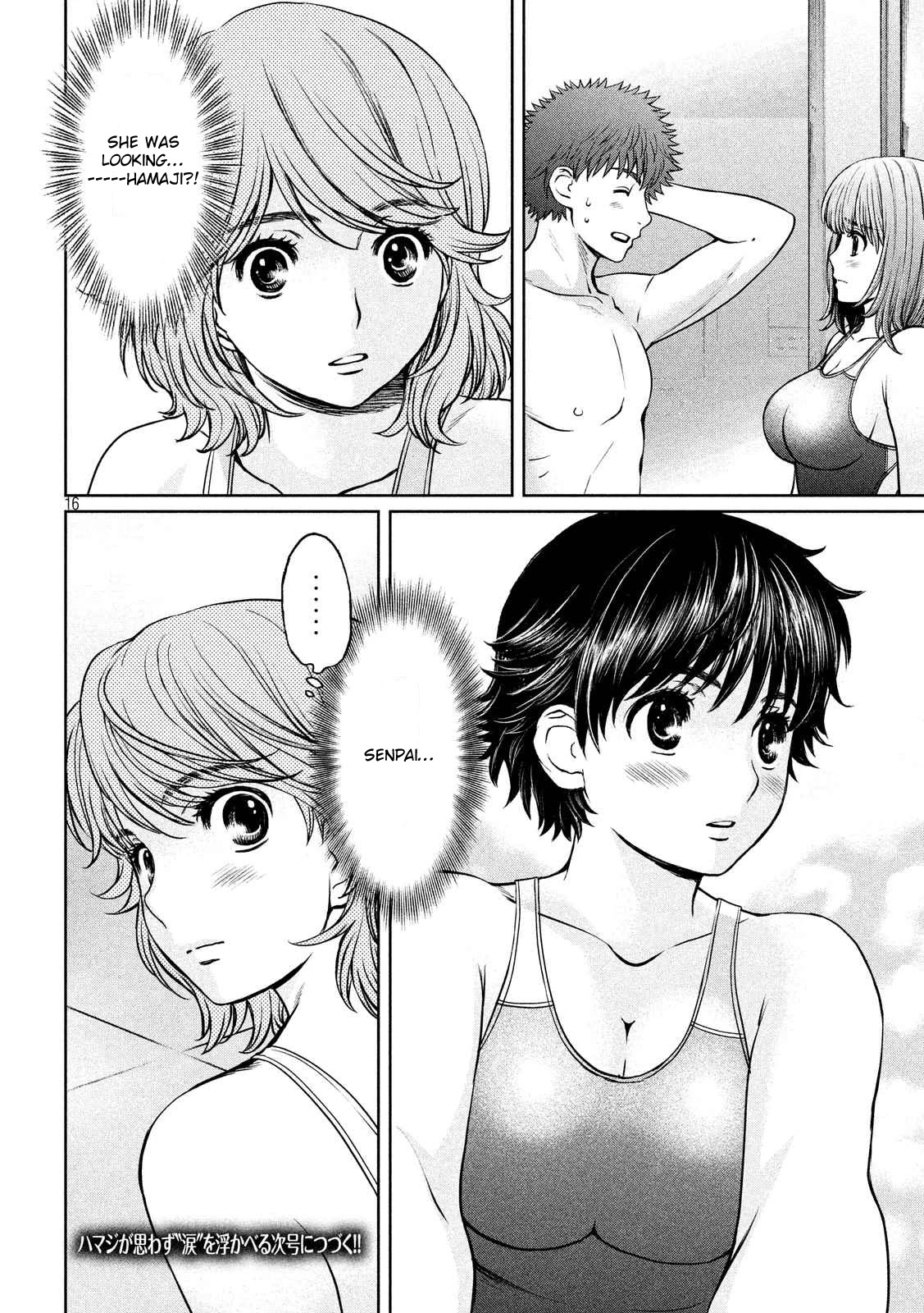 Hantsu x Trash Chapter 132 - Page 17