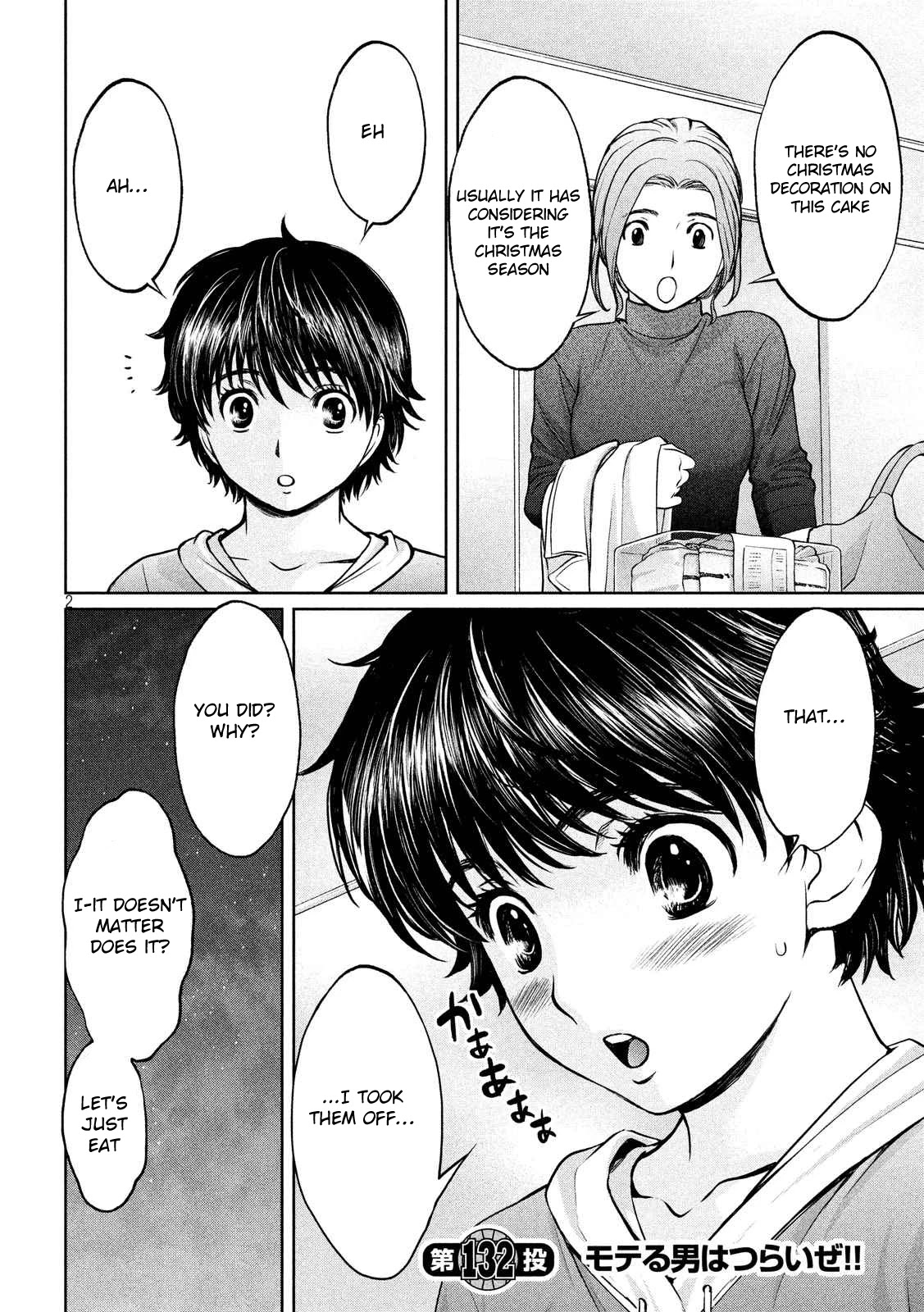 Hantsu x Trash Chapter 132 - Page 3