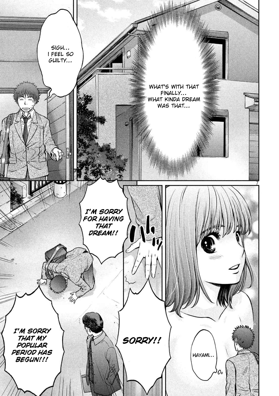 Hantsu x Trash Chapter 132 - Page 8