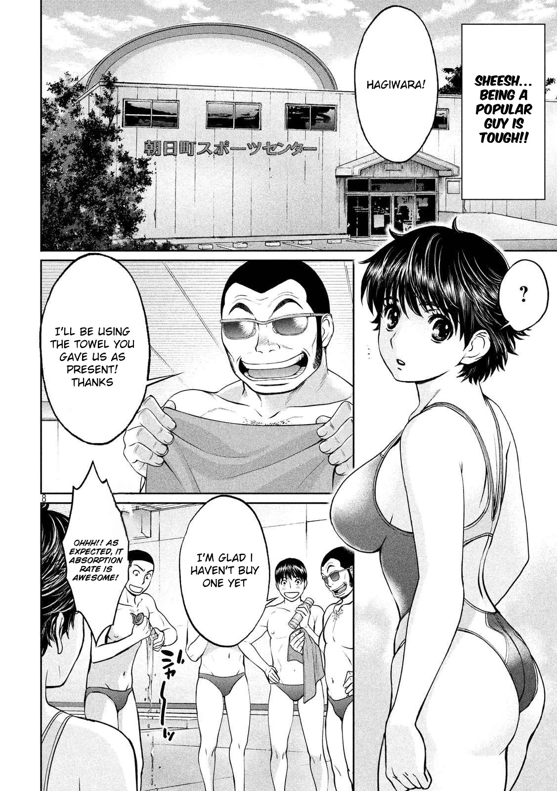Hantsu x Trash Chapter 132 - Page 9