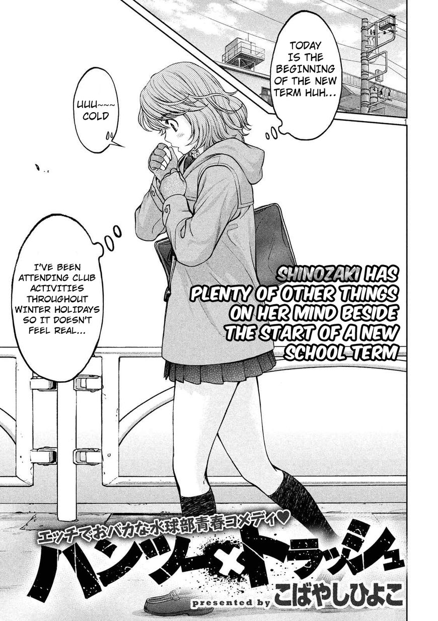 Hantsu x Trash Chapter 133 - Page 2