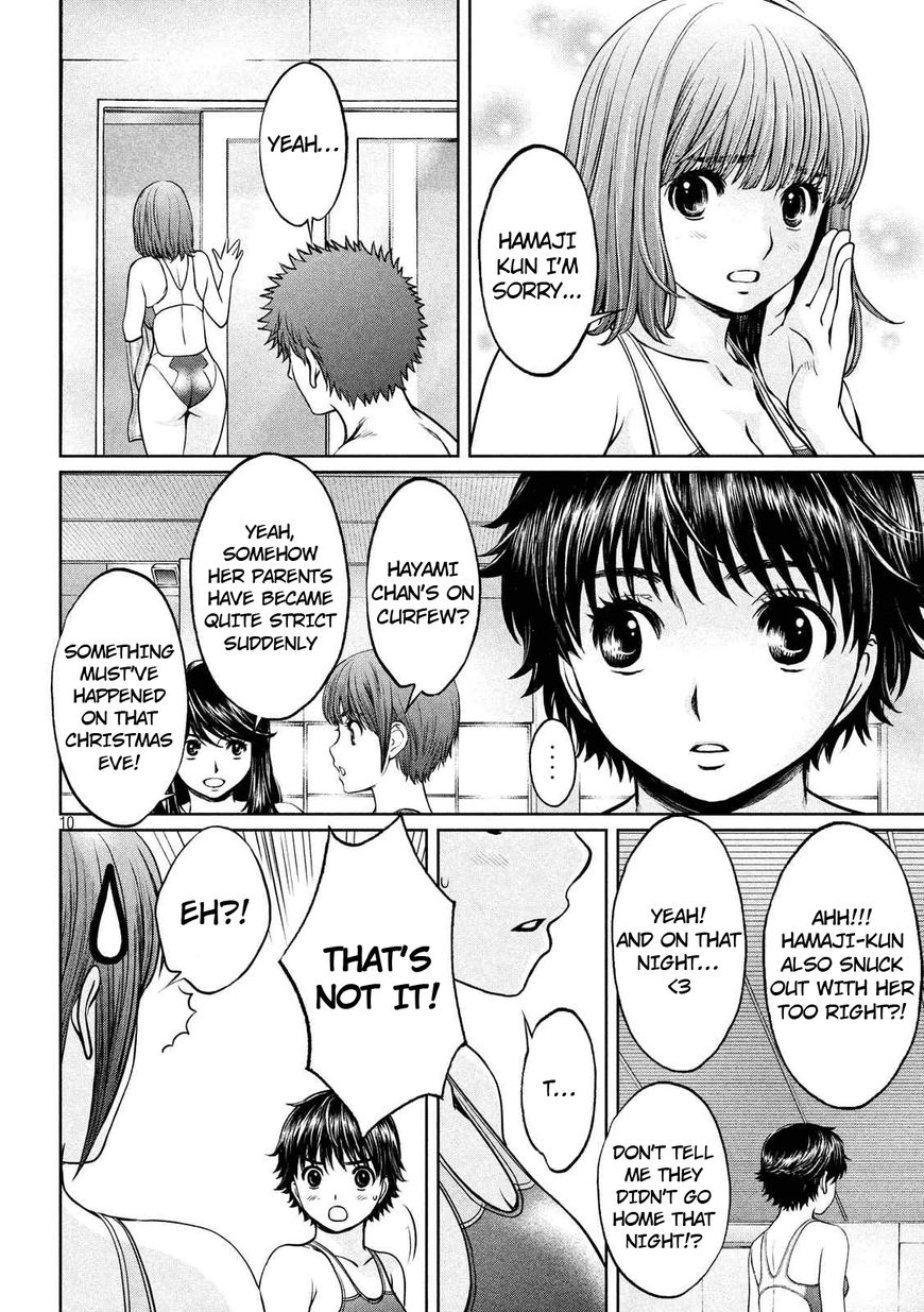 Hantsu x Trash Chapter 133 - Page 11