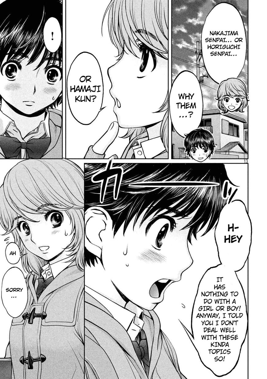 Hantsu x Trash Chapter 133 - Page 14