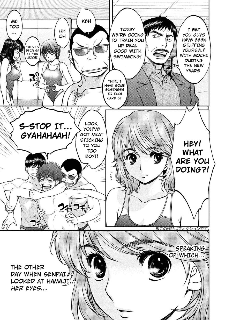 Hantsu x Trash Chapter 133 - Page 4