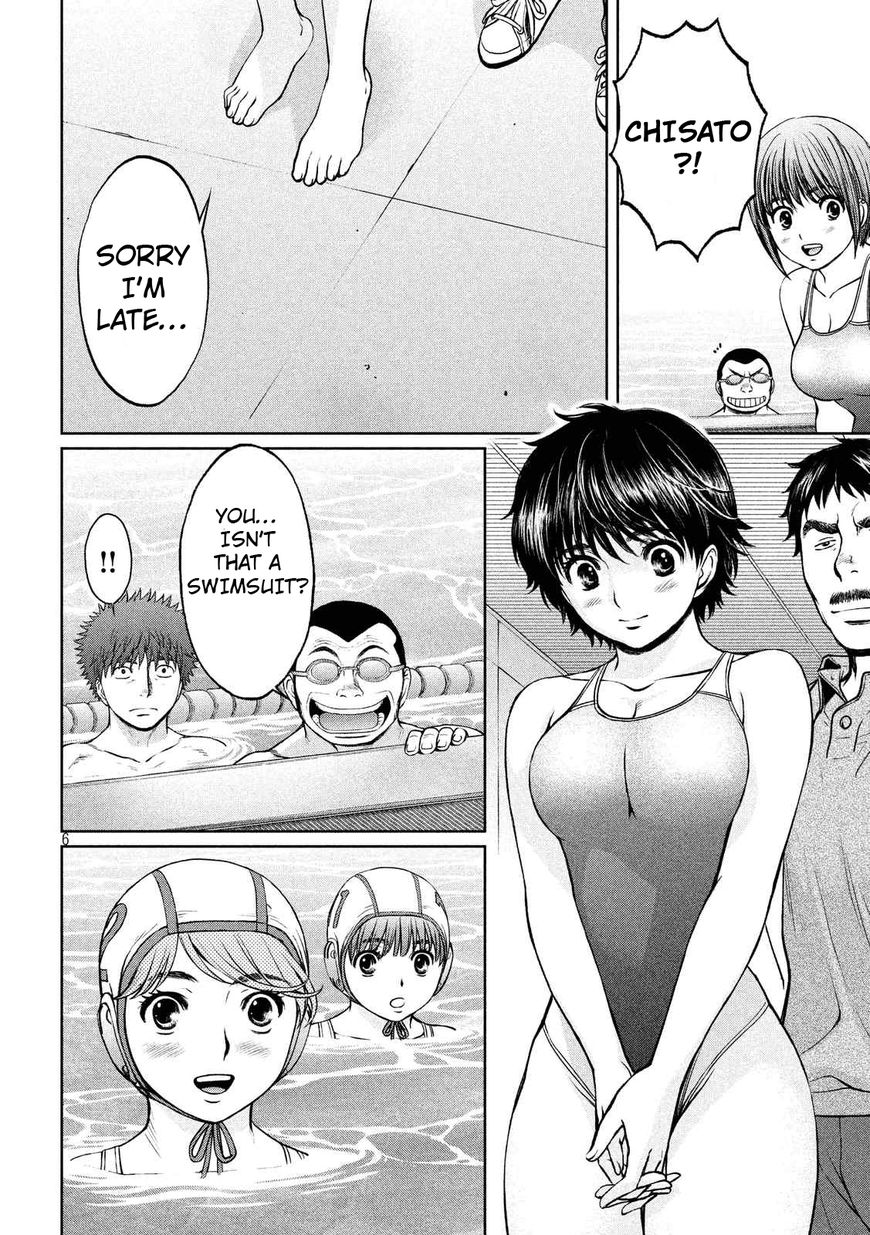 Hantsu x Trash Chapter 133 - Page 7