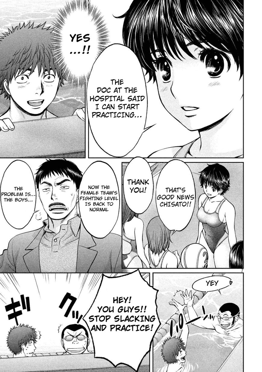 Hantsu x Trash Chapter 133 - Page 8