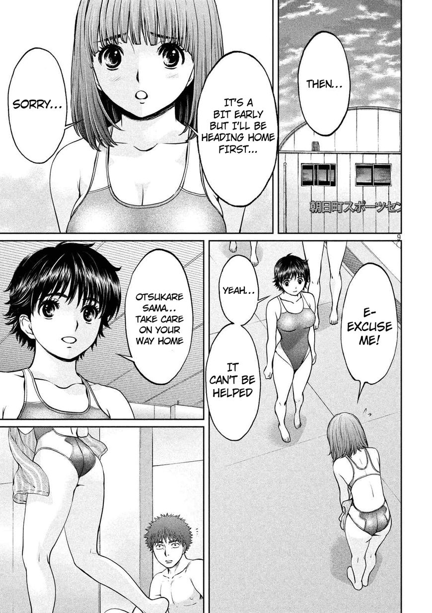 Hantsu x Trash Chapter 133 - Page 10