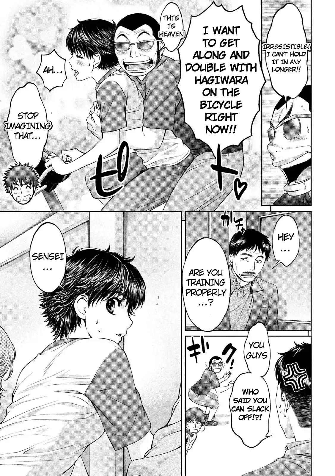 Hantsu x Trash Chapter 134 - Page 12