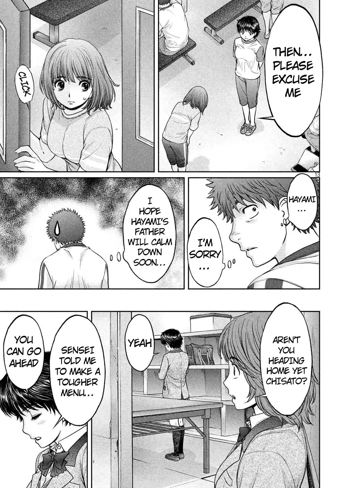 Hantsu x Trash Chapter 134 - Page 14