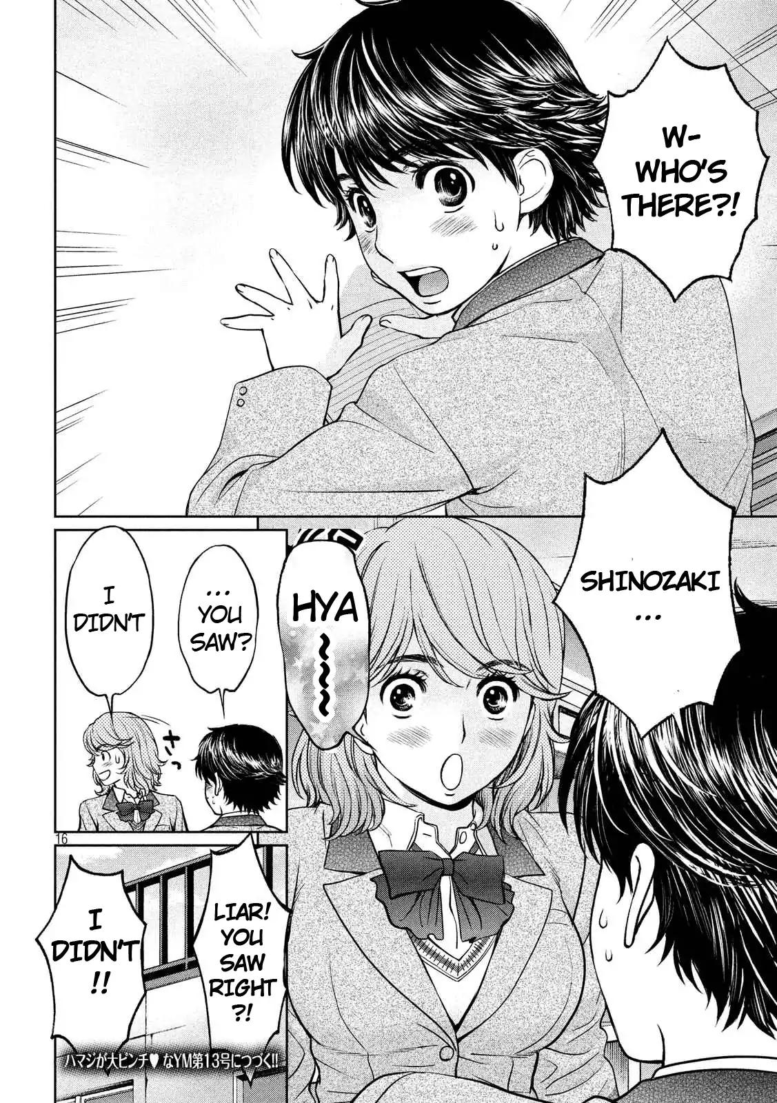 Hantsu x Trash Chapter 134 - Page 17