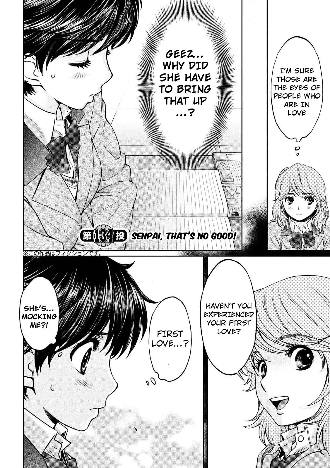 Hantsu x Trash Chapter 134 - Page 3