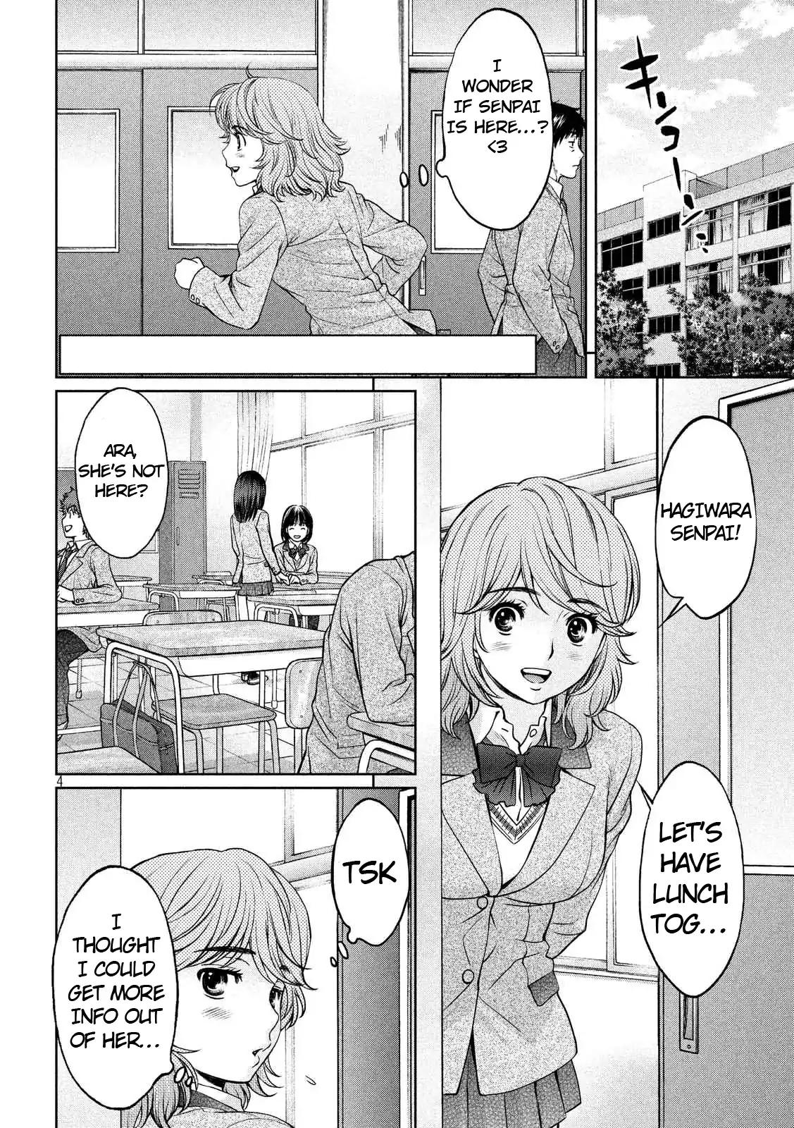 Hantsu x Trash Chapter 134 - Page 5
