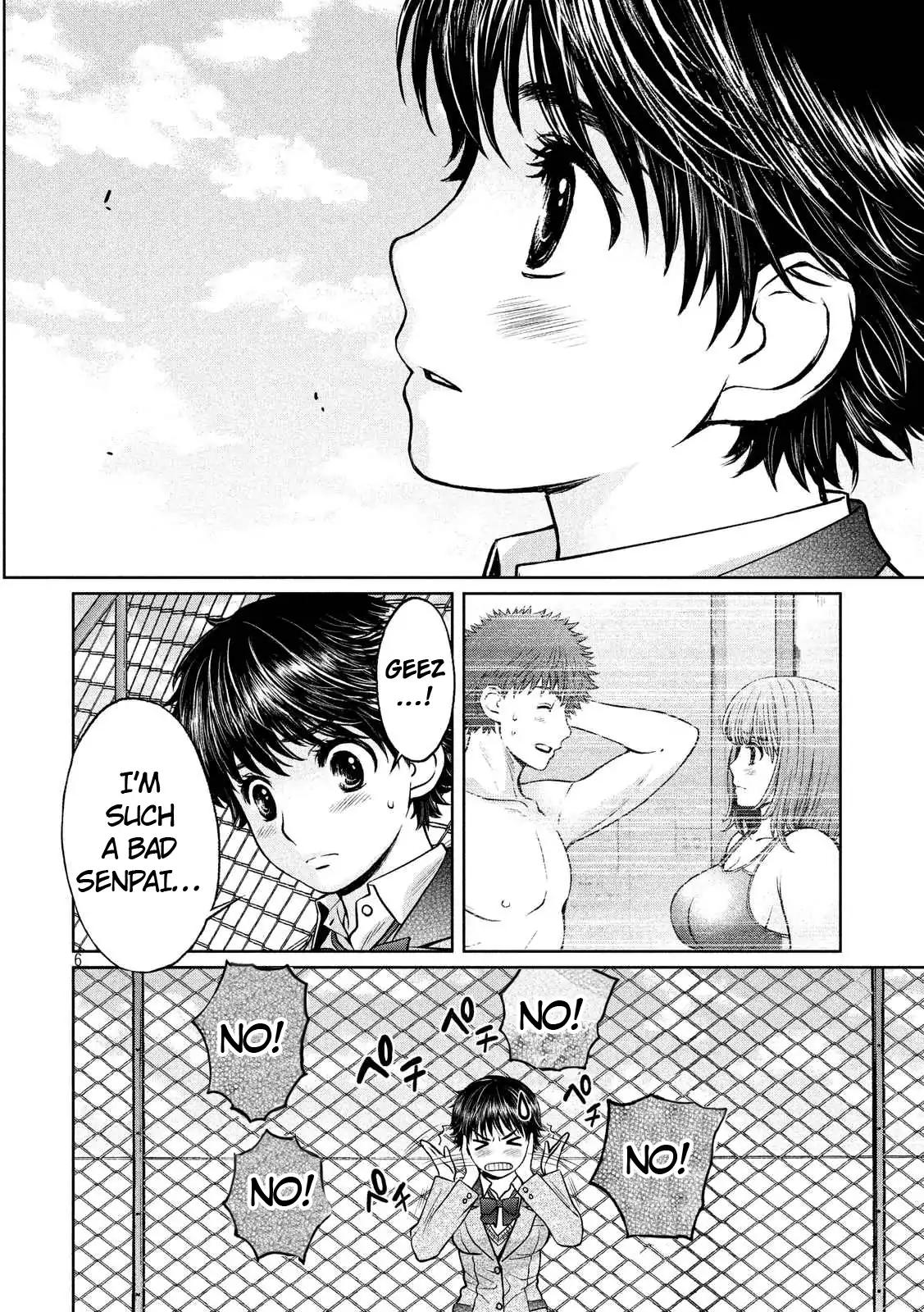 Hantsu x Trash Chapter 134 - Page 7