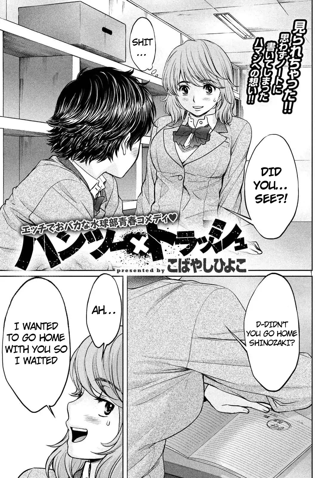 Hantsu x Trash Chapter 135 - Page 1