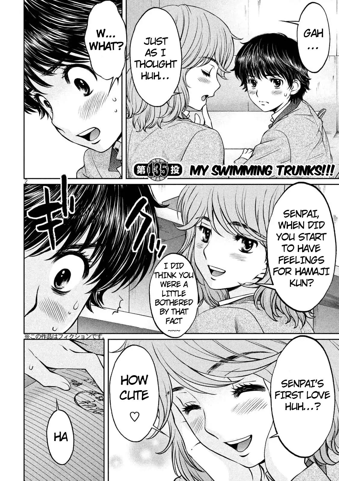 Hantsu x Trash Chapter 135 - Page 2