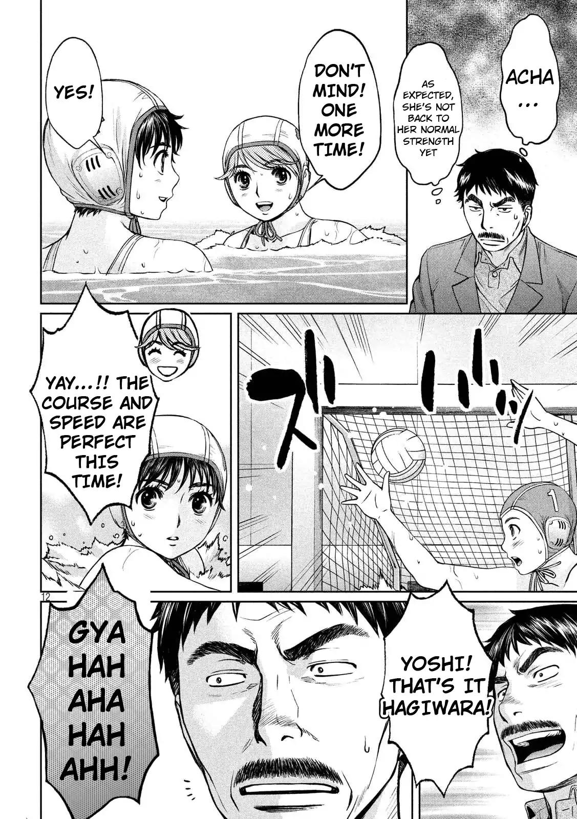 Hantsu x Trash Chapter 135 - Page 12