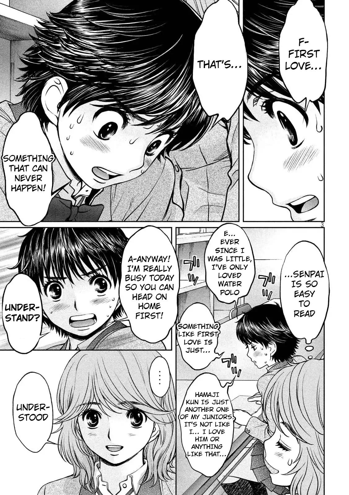 Hantsu x Trash Chapter 135 - Page 3