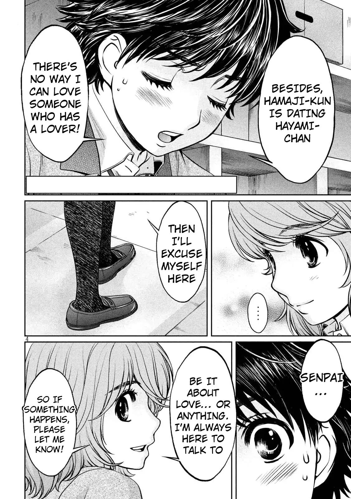 Hantsu x Trash Chapter 135 - Page 4