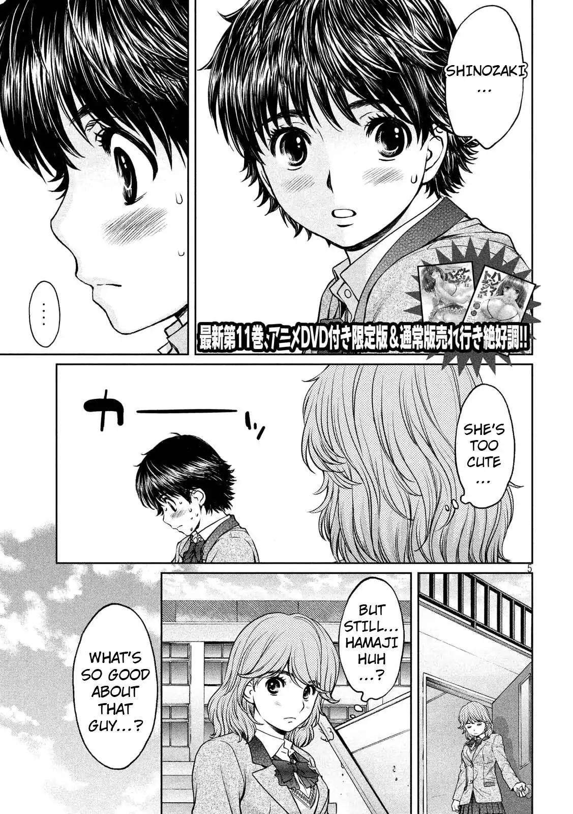 Hantsu x Trash Chapter 135 - Page 5