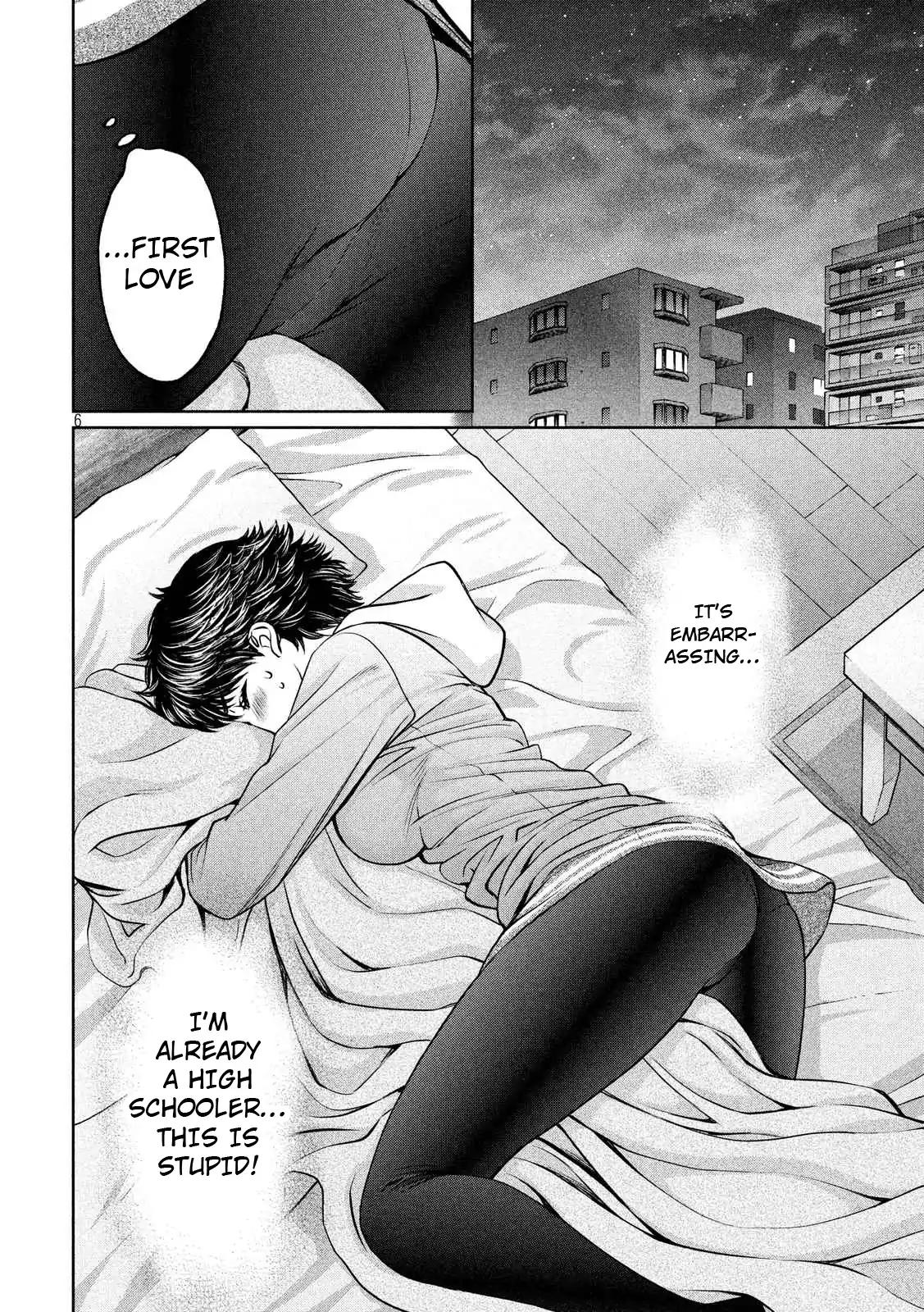 Hantsu x Trash Chapter 135 - Page 6