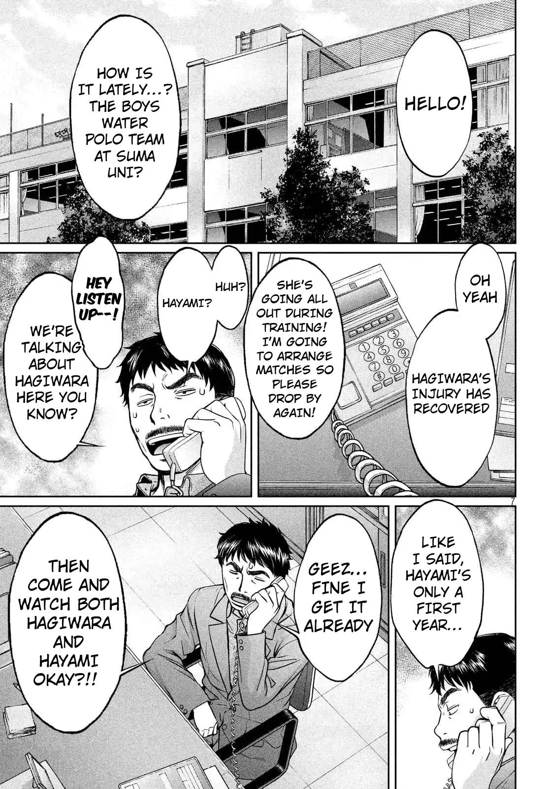 Hantsu x Trash Chapter 135 - Page 7