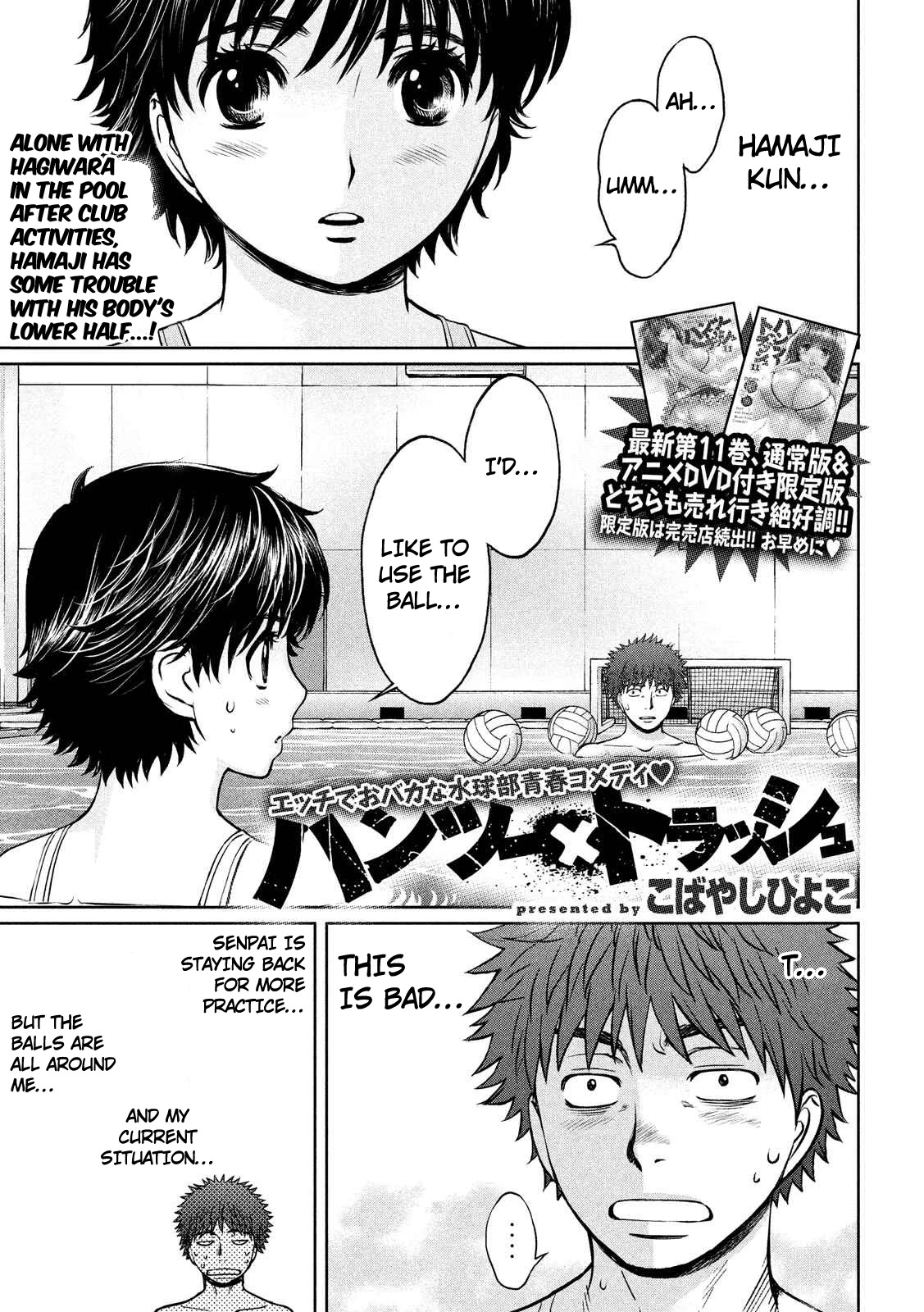 Hantsu x Trash Chapter 136 - Page 2